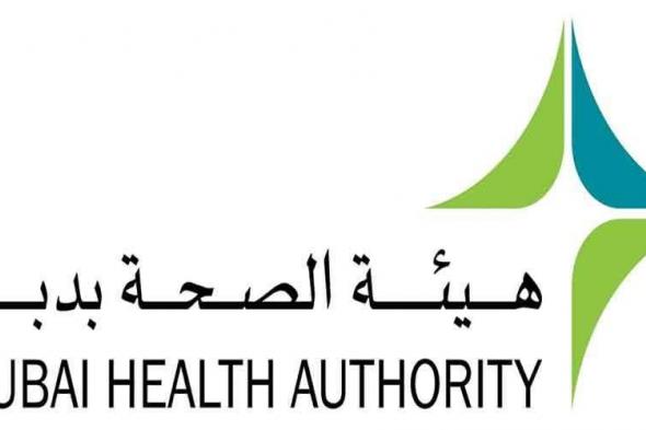 4.9
مليون
مستفيد
من
منظومة
التأمين
الصحي
في
دبي