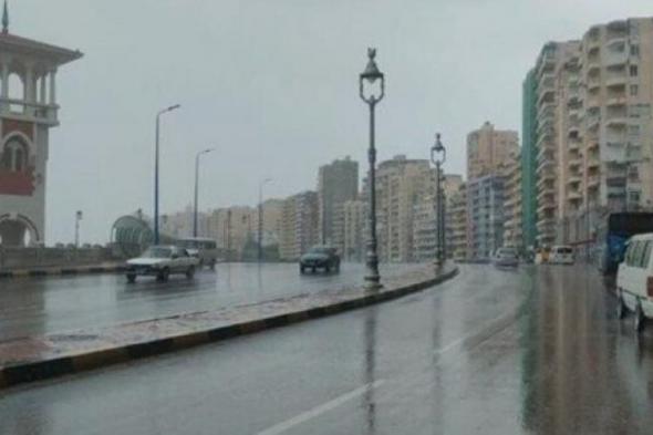 بالبلدي
      :
      «رياح
      وأتربة
      وأمطار»..
      تفاصيل
      حالة
      الطقس
      اليوم
      الاثنين
      2
      فبراير
      2026