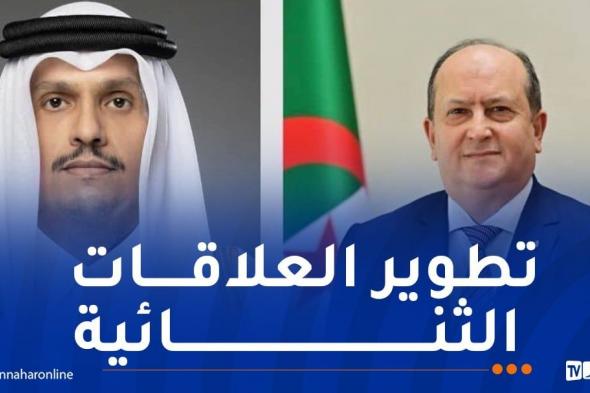 الوزير
الأول
يجري
مكالمة
مع
رئيس
الوزراء
القطري..والطرفان
يشيدان
بمتانة
العلاقات