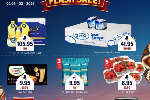 عروض
اسواق
العامر
السعودية
يومي
2-3
فبراير
2026
–
ساعات
محدودة