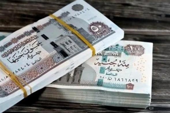 بالبلدي
      :
      ما
      أسباب
      توقف
      معاش
      تكافل
      وكرامة؟..
      خطوات
      الاستعلام
      وموعد
      صرف
      فبراير
      2026