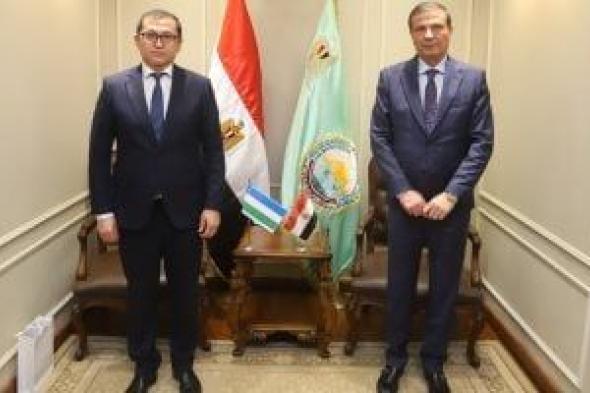 ‎وزير
الزراعة
يستقبل
سفير
أوزبكستان
بالقاهرة
لبحث
تعزيز
التعاون
الزراعي
المشترك