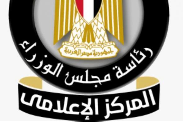 مجلس الوزراء يوضح حقيقة نقص التقاوى والأسمدة لزراعة القمح بالمنافذ الرسمية