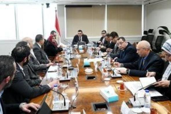 وزير
الإسكان
يلتقى
مسئولى
شركة
HDP
ضمن
سلسلة
اجتماعات
متابعة
موقف
مبيعات
وتسويق
المشروعات
بالمدن
الجديدة