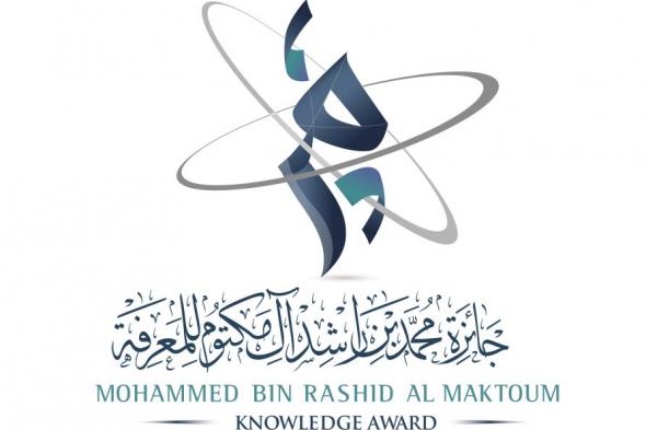 فتح
      باب
      التسجيل
      في
      جائزة
      محمد
      بن
      راشد
      للمعرفة