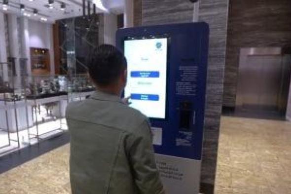 وداعا
للزحام..
ماكينات
ذكية
بالمولات
لتجديد
رخص
السيارات
في
دقائق
(فيديو)