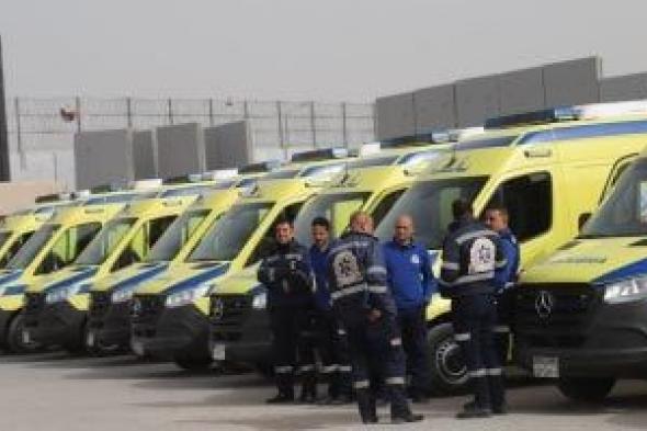 استمرار
تواجد
سيارات
الإسعاف
أمام
معبر
رفح
لليوم
الثانى
من
فتح
المعبر