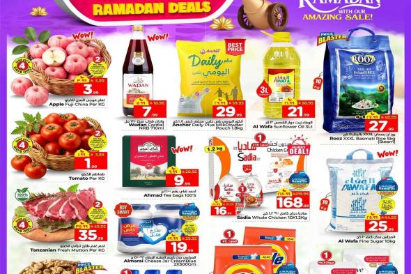 عروض
الوفاء
هايبر
ماركت
الاسبوعية
الاربعاء
16
شعبان
1447هـ
|
صفقات
رمضان