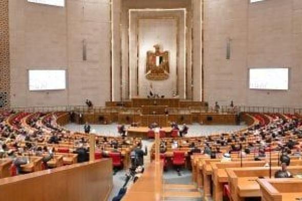 مجلس
النواب
يعدل
المادة
الأولى
بقانون
المهن
الرياضية
والحكومة
تتفق