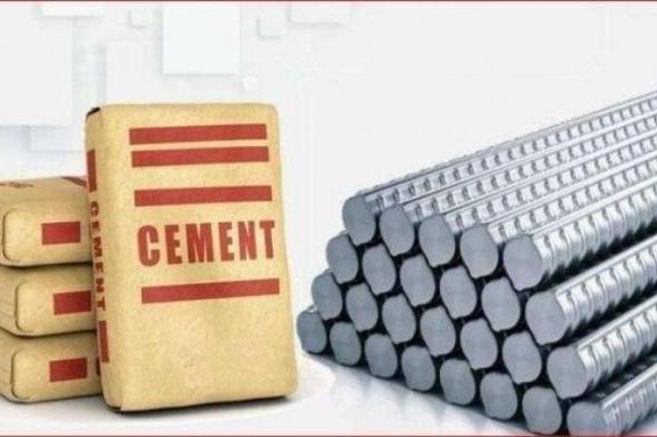 حديد
      عز
      بـ
      37635
      جنيهًا..
      أسعار
      الحديد
      والأسمنت
      اليوم
      الثلاثاء
      3
      فبراير
      2026