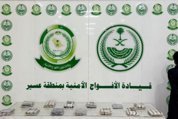 دوريات
الأفواج
الأمنية
بعسير
تقبض
على
مواطن
لترويجه
25
كيلو
حشيش
مخدر