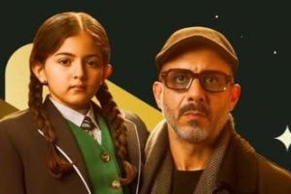 رمضان
2026..
منصة
Watch
it
تطرح
بوستر
محمد
فراج
من
مسلسل
أب
ولكن