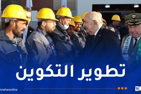 وزارة
التكوين:
غارا
جبيلات
مدرسة
وطنية
لصناعة
كفاءات
الغد