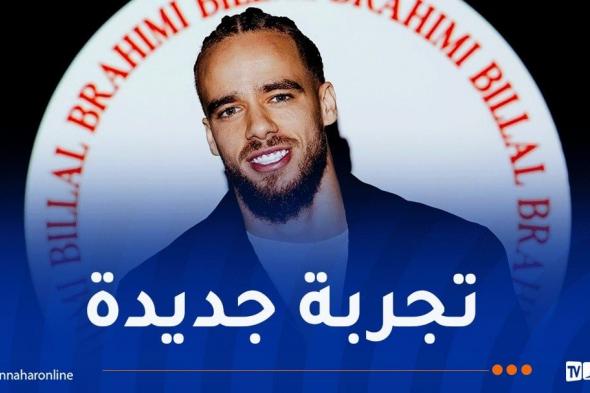 بلال
براهيمي
يعود
إلى
أوروبا