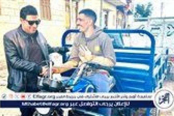 نائب
      محافظ
      سوهاج
      يستجيب
      لأمنية
      الشاب
      نادر
      ويقدّم
      له
      «تروسيكل»