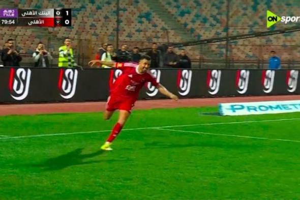 بالبلدي
      :
      عاجل/تريزيجيه
      يقود
      الأهلي
      للتعادل
      أمام
      البنك
      بهدف
      قاتل
      في
      الدقيقة
      80