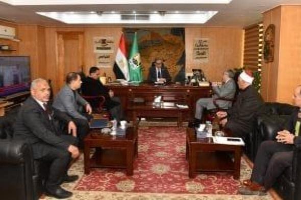 محافظ
الفيوم
يبحث
مع
رئيس
هيئة
الأوقاف
ومساعد
الوزير
للشئون
الهندسية
ملفات
حيوية