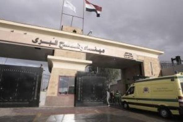 الإغاثة
الطبية
في
غزة
تشيد
بجهود
مصر
في
فتح
معبر
رفح
في
الاتجاهين