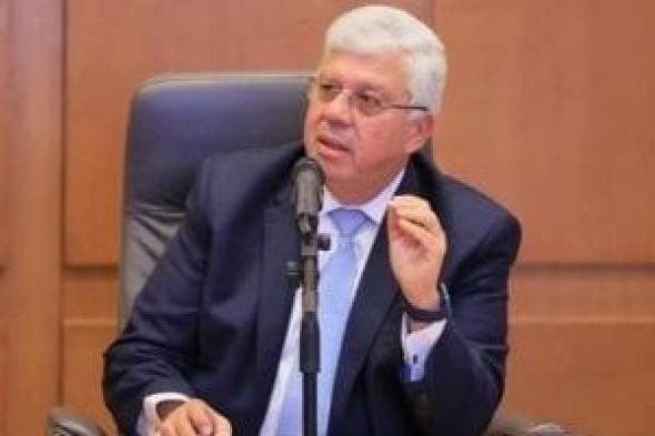 وزير
التعليم
العالى
يغادر
إلى
فرنسا
للمشاركة
فى
اليوم
المصرى
الفرنسى
للتعاون
الأكاديمى