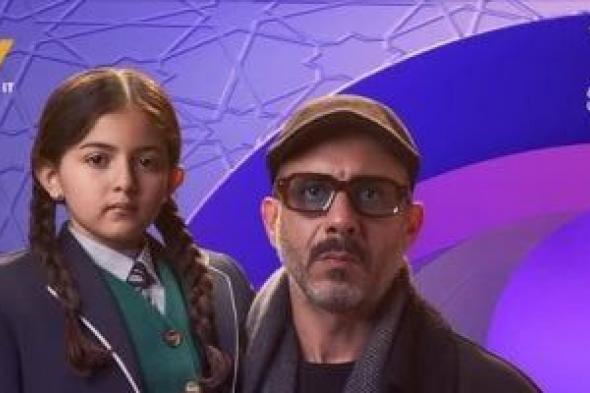 رمضان
2026..
DMC
تطرح
البوستر
التشويقي
لمسلسل
أب
ولكن
لـ
محمد
فراج