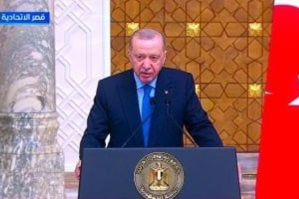 أردوغان:
علاقاتنا
مع
مصر
ارتقت
لمستويات
متقدمة
وهدفنا
رفع
التبادل
التجارى
لـ15
مليار
دولار