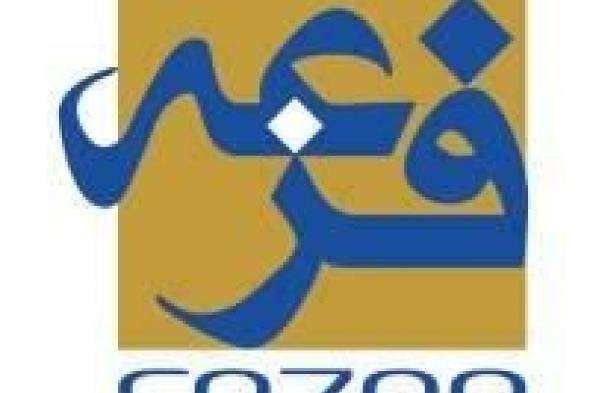 «فزعة»
      تطرح
      عضويات
      خاصة
      جديدة
      للأسر
      الإماراتية