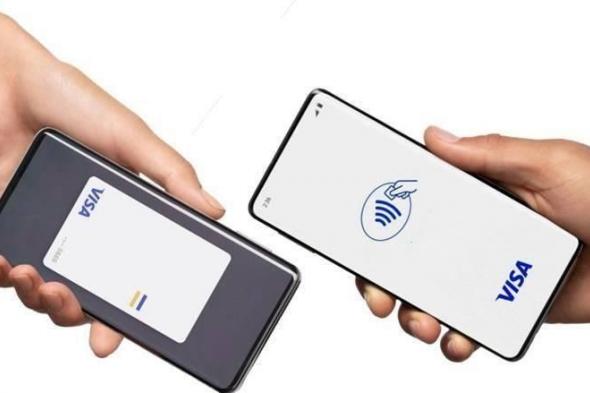 بعد
      إطلاق
      المركزي
      المصري
      للدفع
      اللاتلامسي....كيف
      يتحول
      الهاتف
      لماكينة
      فيزا
      إلكترونية؟