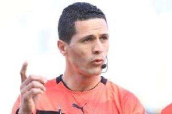 محمود
وفا
حكما
لمباراة
سموحة
وبيراميدز..
وبسيونى
للمصرى
وزد