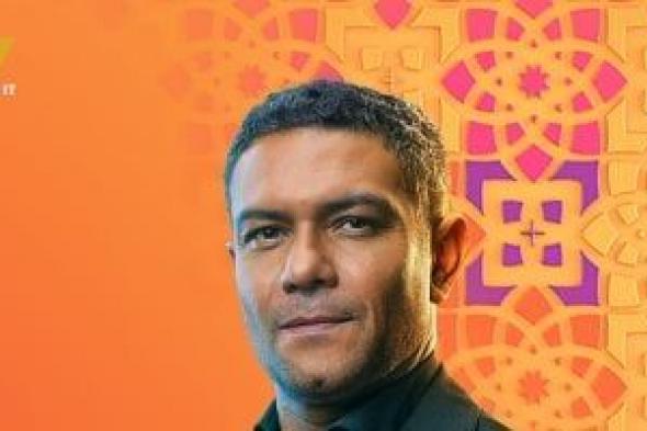 كل
ما
تريد
معرفته
عن
مسلسل
اتنين
غيرنا..
الأبطال
والقنوات
العارضة