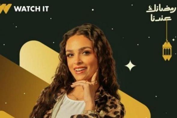 بالبلدي
      :
      رمضان
      2026..
      طرح
      البوستر
      التشويقي
      للفنانة
      ريم
      رأفت
      في
      مسلسل
      «فن
      الحرب»