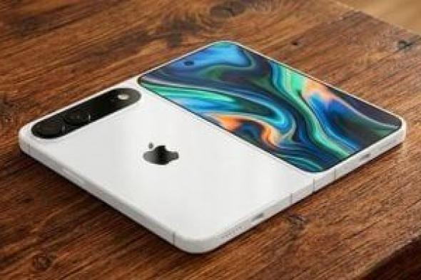 iPhone
Fold..
تسريبات
تكشف
التصميم
وأبرز
المواصفات
والسعر