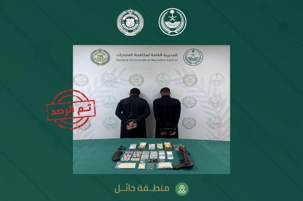القبض
على
مواطنين
بحائل
لترويج
الحشيش
والإمفيتامين
وأقراص
ممنوعة