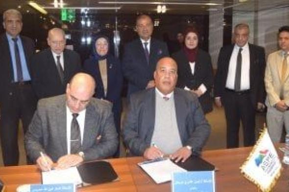 بروتوكول
تعاون
بين
غرفة
القاهرة
والمؤسسة
العربية
لخبراء
الحماية
الاجتماعية