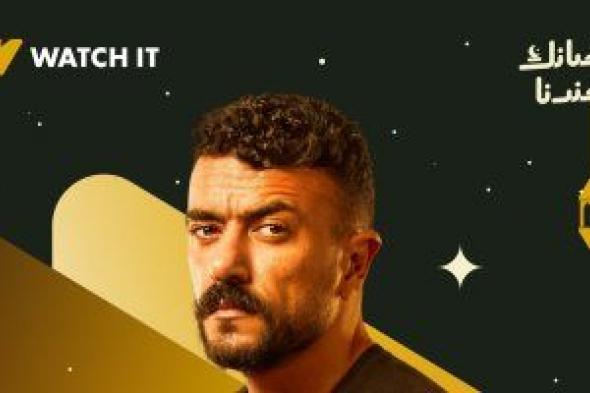 بعبارة
ولا
عمره
هيخسر..
DMC
تشوّق
الجمهور
لمسلسل
علي
كلاي