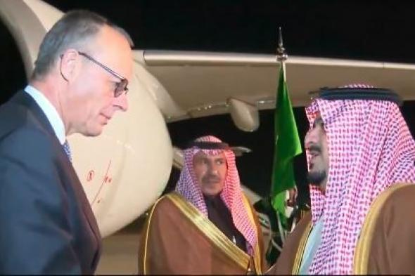 المستشار
الألماني
فريدريش
ميرتس
يصل
إلى
الرياض