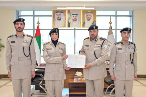 شرطة
      الشارقة
      تكرّم
      منتسبة
      لتفوقها
      العلمي