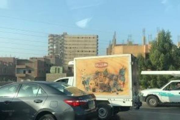 النشرة
المرورية..
تباطؤ
حركة
السيارات
بالقاهرة
والجيزة
وغلق
شارع
الهرم