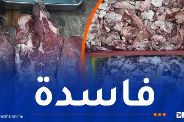 قبيل
رمضان..حجز
ما
يفوق
4
قناطير
من
اللحوم
الحمراء
في
وهران