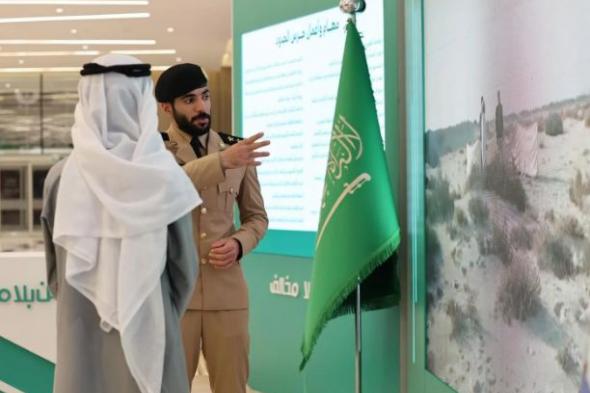 حرس
الحدود
يقيم
معرض
“وطن
بلا
مخالف”
بمنطقة
الرياض