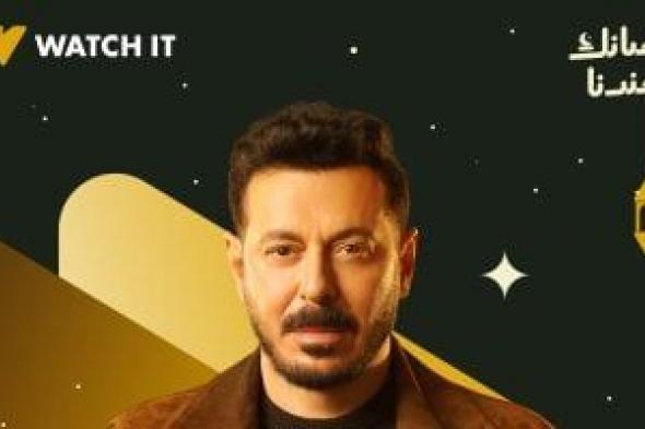 مسلسل
درش..
لا
يفوتك
فى
رمضان
حصريا
على
ON
E