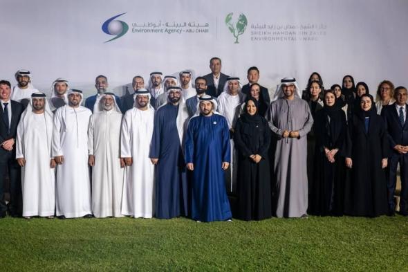 حمدان
      بن
      زايد:
      الإمارات
      تضع
      الاستدامة
      البيئية
      في
      صميم
      التنمية