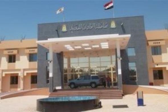 رئاسة
مركز
بلاط
تعلن
عن
فرص
عمل
لوظيفة
فنى
كهرباء
بنظام
الأجر
اليومى