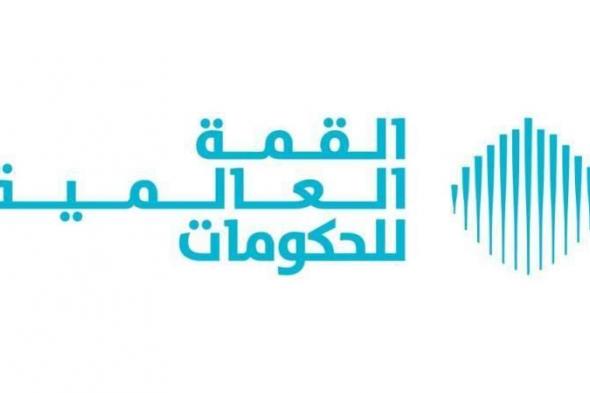 بث
مباشر
لفعاليات
اليوم
الثاني
للقمة
العالمية
للحكومات
بمشاركة
60
رئيس
دولة
وحكومة