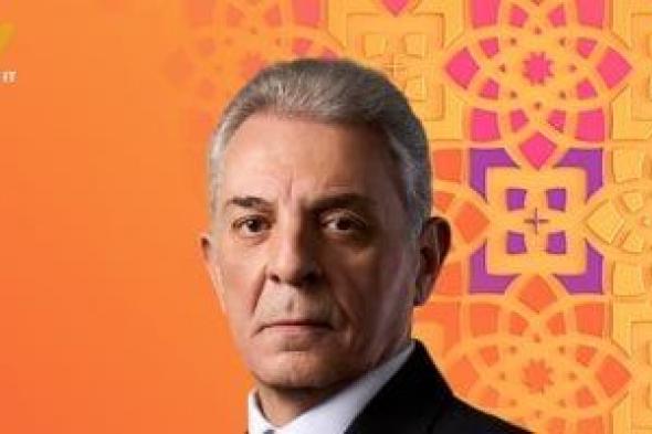 مسلسل
فرصة
أخيرة..
لا
يفوتك
فى
رمضان
حصريا
على
قناة
DMC