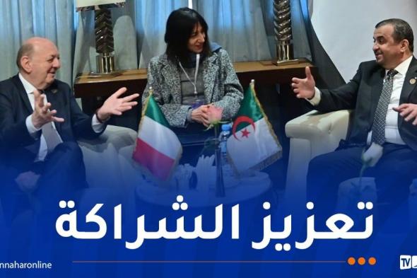 عرقاب
يبحث
سبل
التعاون
الطاقوي
مع
وزير
البيئة
وأمن
الطاقة
الإيطالي