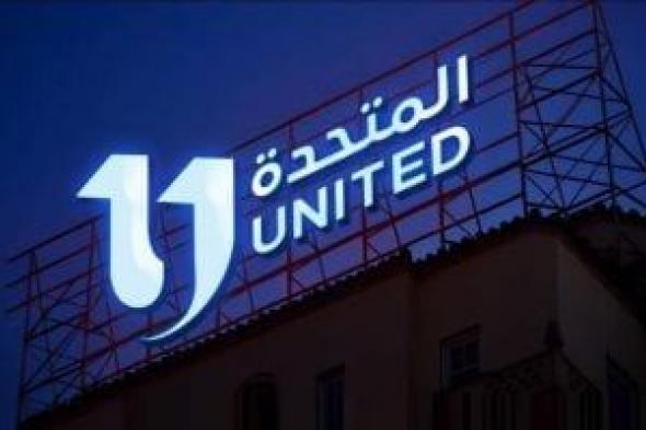 القائمة
الكاملة
لمسلسلات
رمضان
2026
على
شاشات
المتحدة