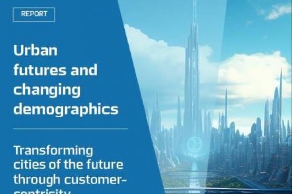 تقرير
      جديد
      يرسم
      ملامح
      مدن
      2070