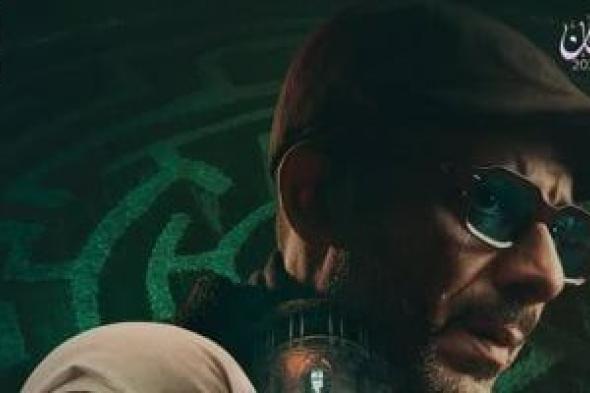 رمضان
2026..
قناة
DMC
و
Watch
it
يطرحان
البوستر
الرسمى
لمسلسل
أب
ولكن