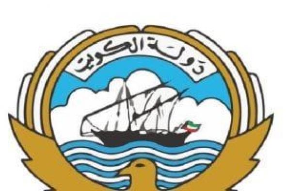 4
ساعات
ونصف..
مواعيد
العمل
في
الكويت
خلال
شهر
رمضان
2026