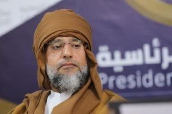 الفريق
القانونى
لسيف
الإسلام
القذافى
يطالب
بفتح
تحقيق
عاجل
فى
اغتياله